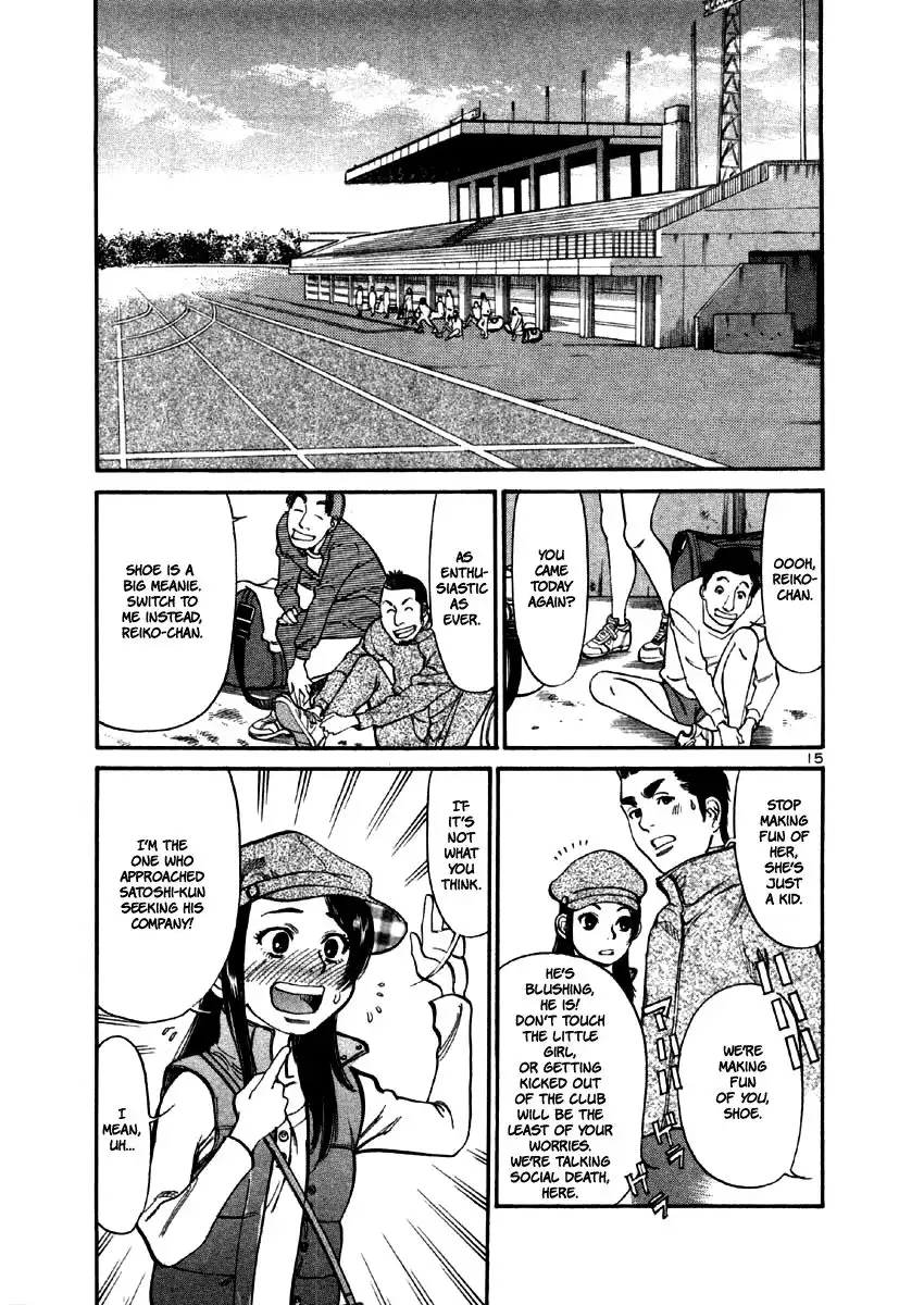 Sakuranbo Syndrome Chapter 33 15